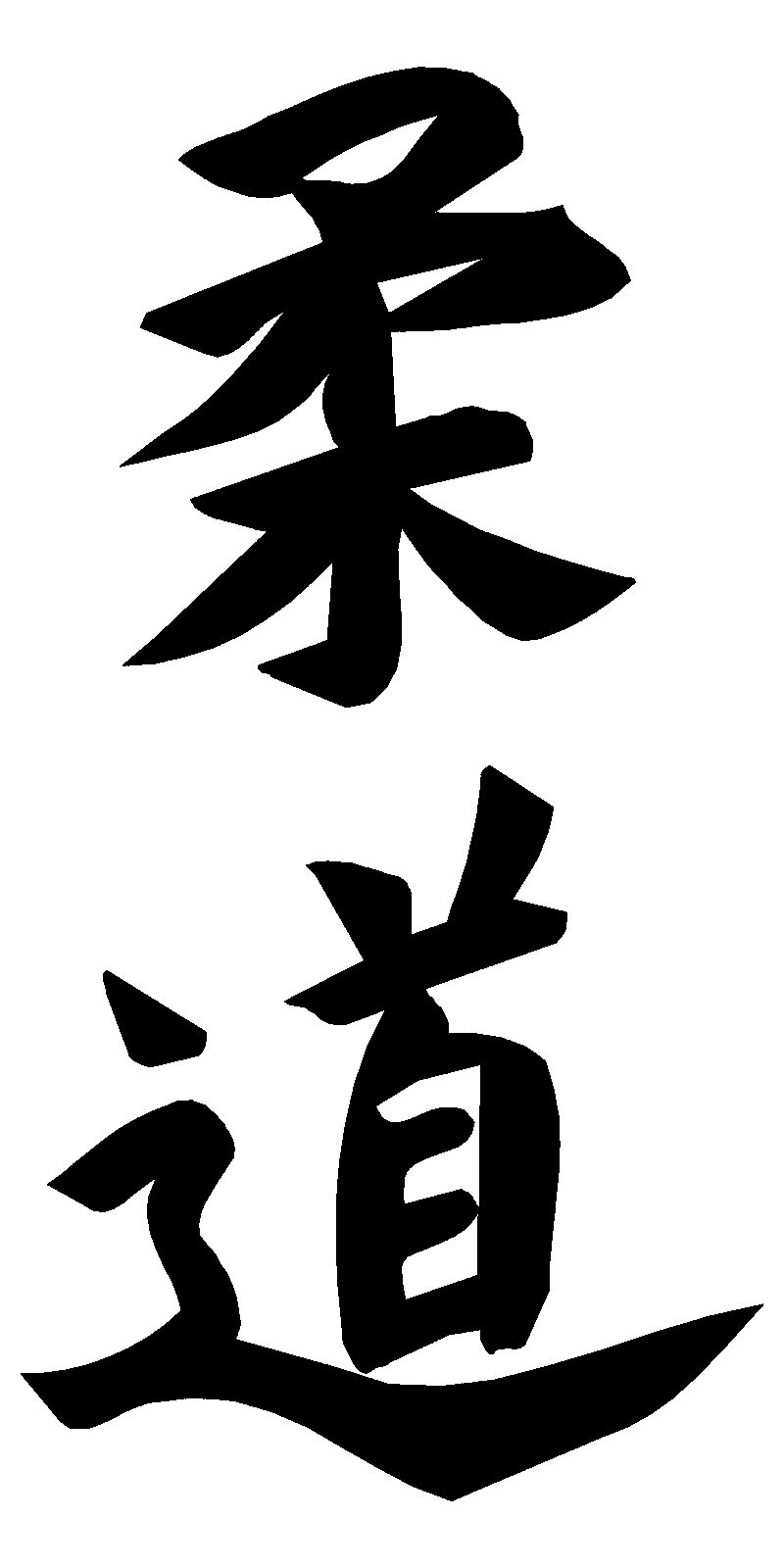 Kanji-Judo